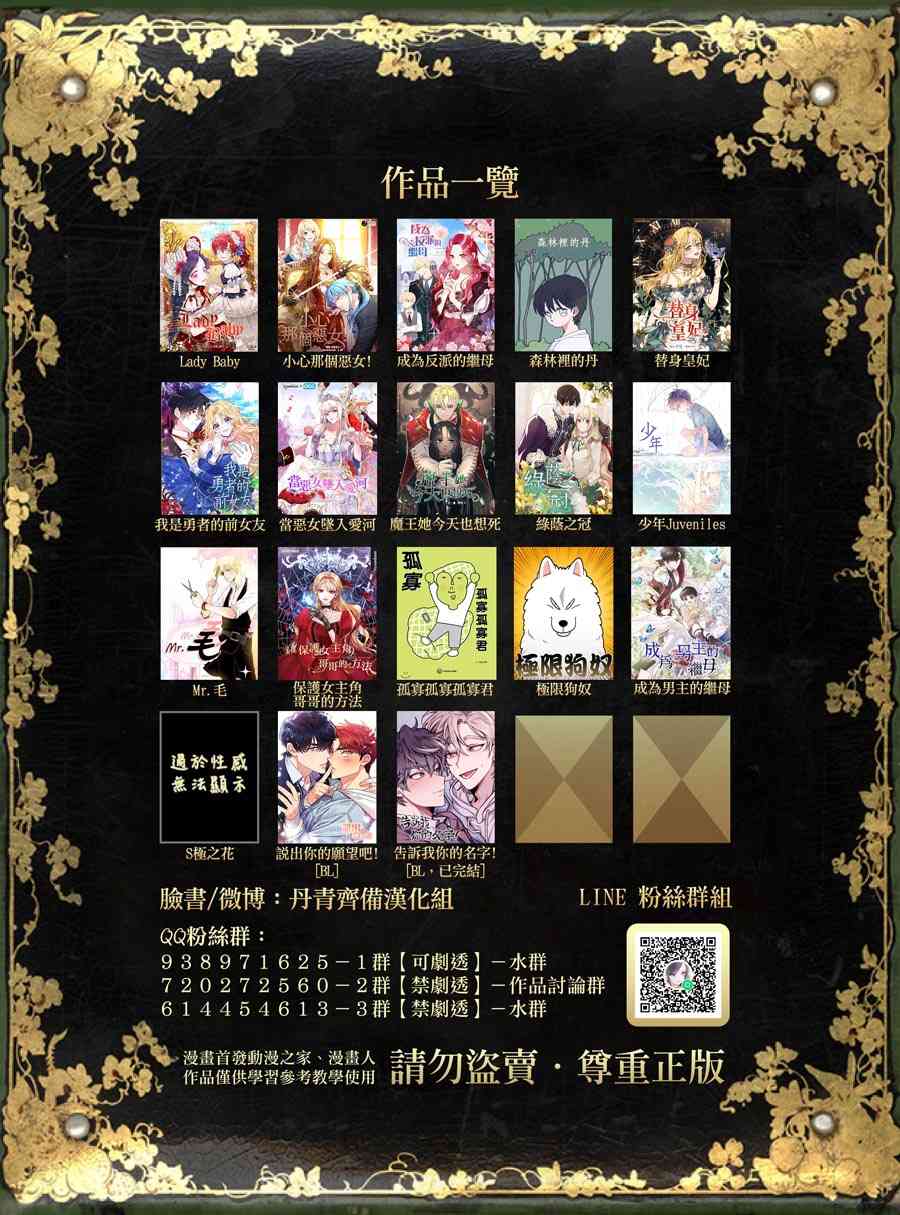 第21话15