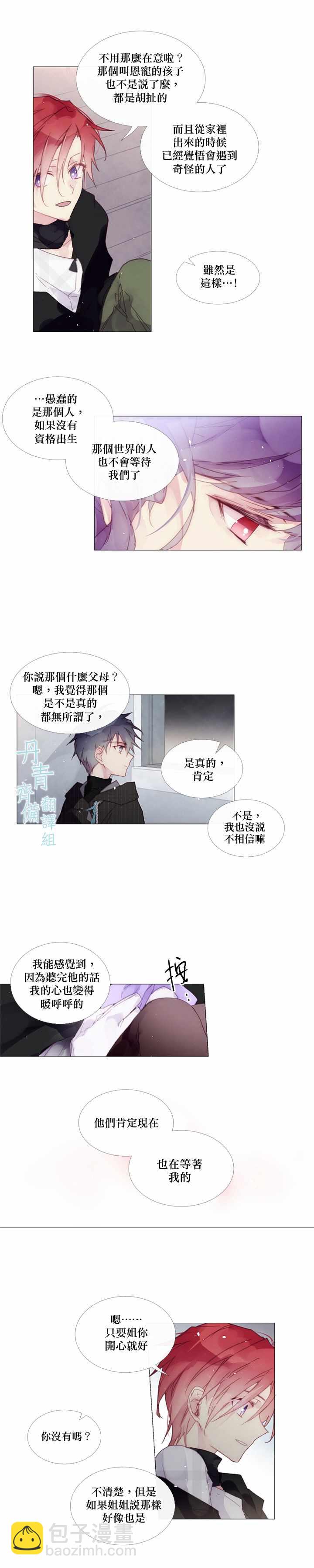第21话2