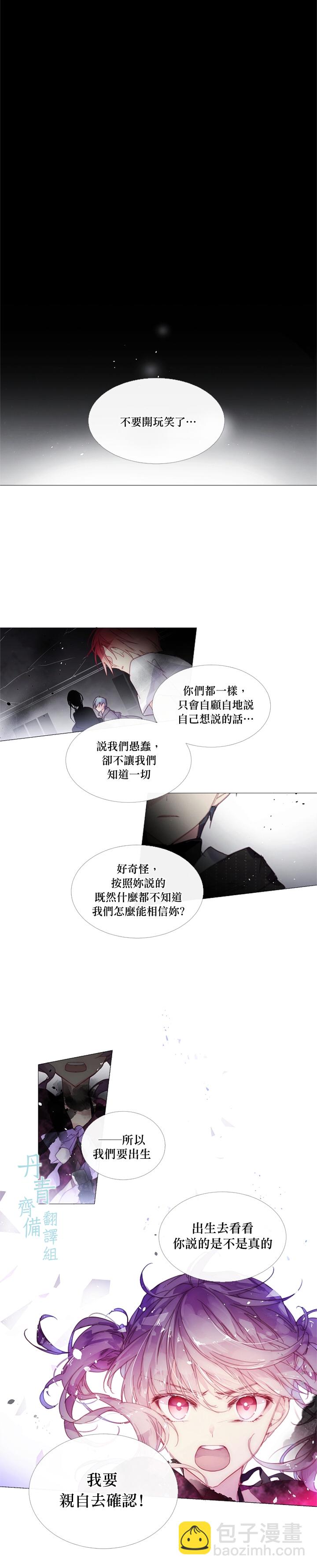 第22话10