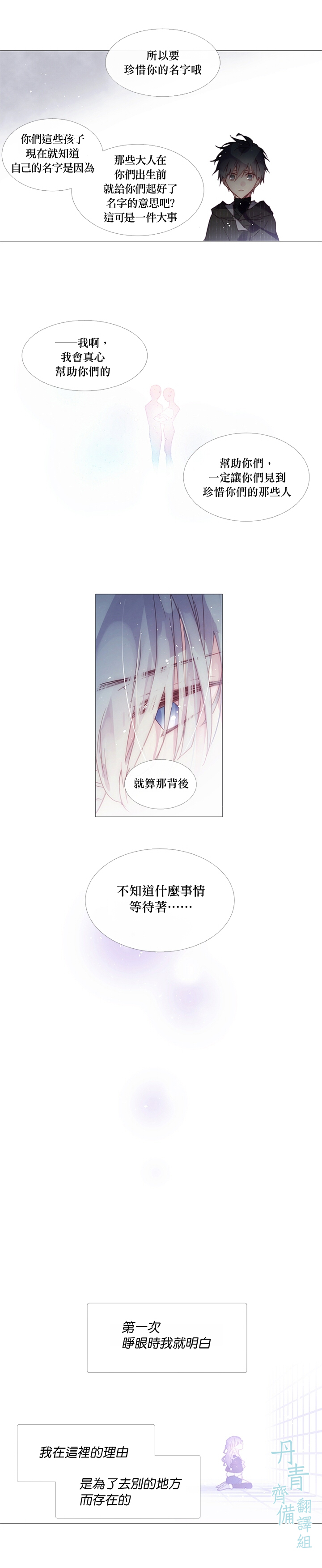 第22话5