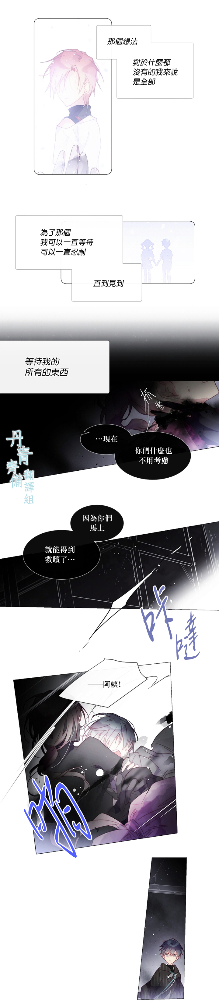 第22话6