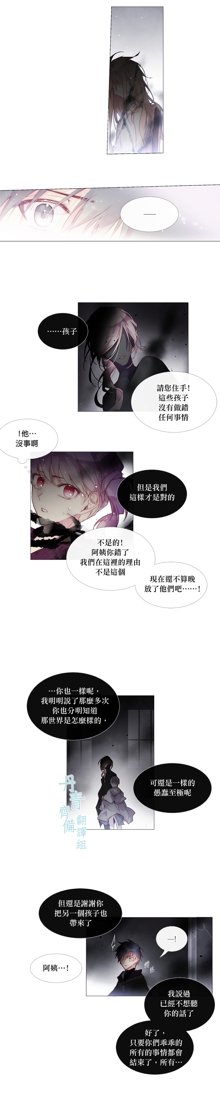 第22话7