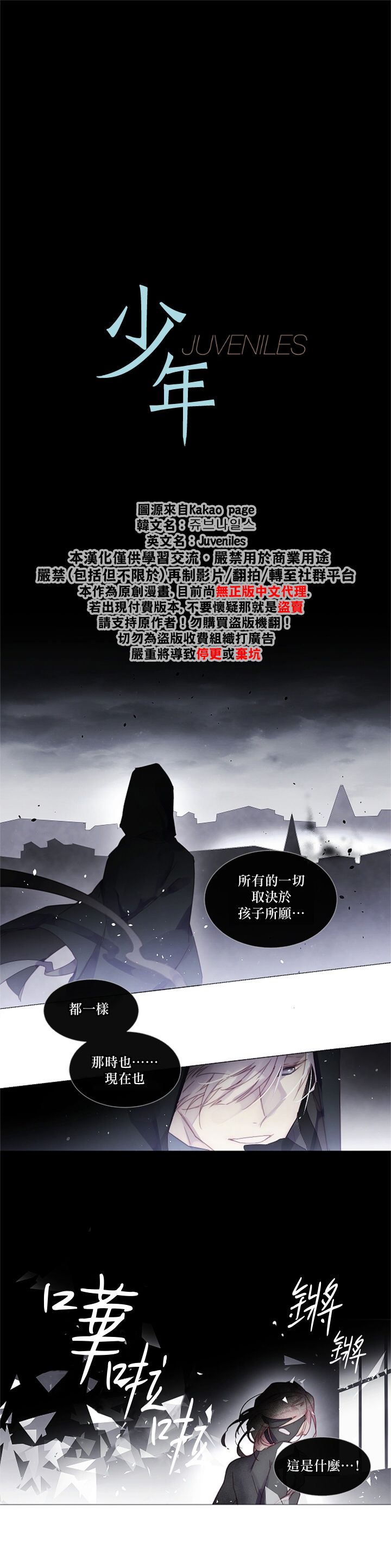 第23话0