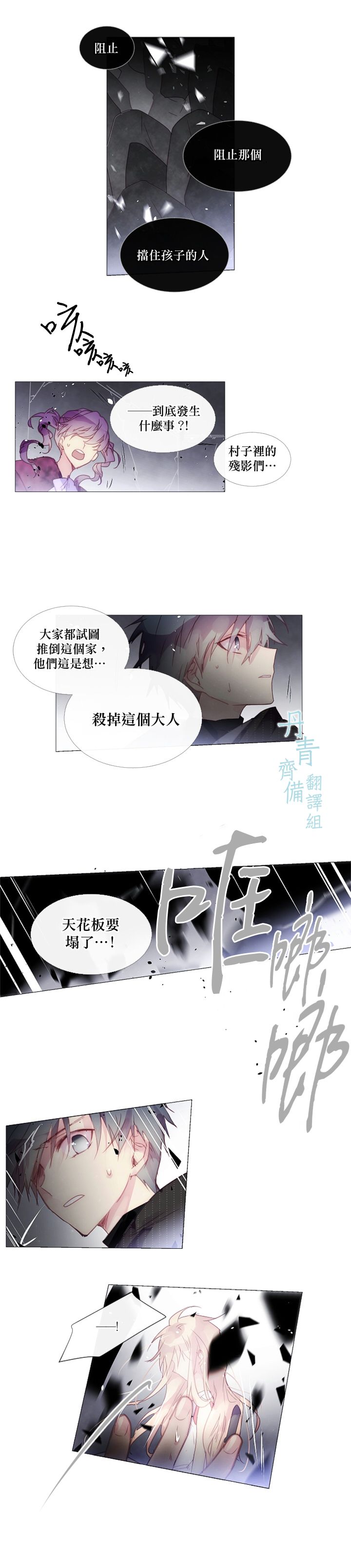 第23话1