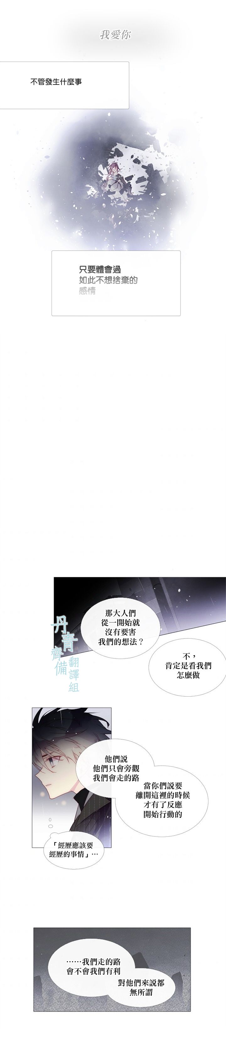 第23话12