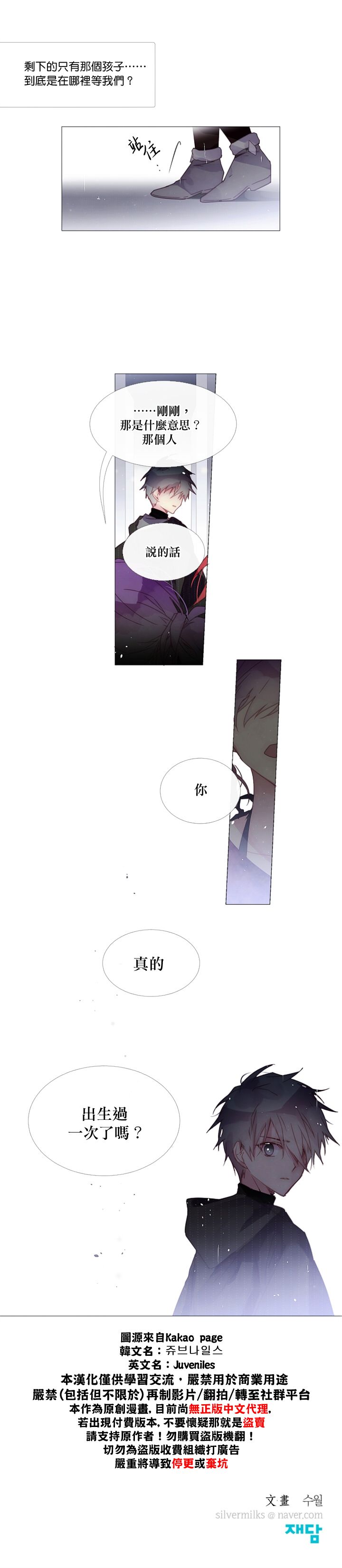 第23话13