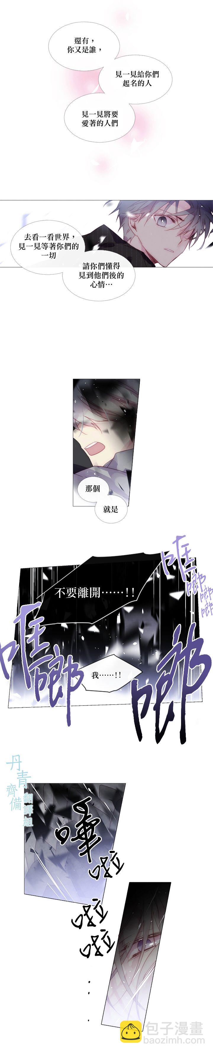 第23话5