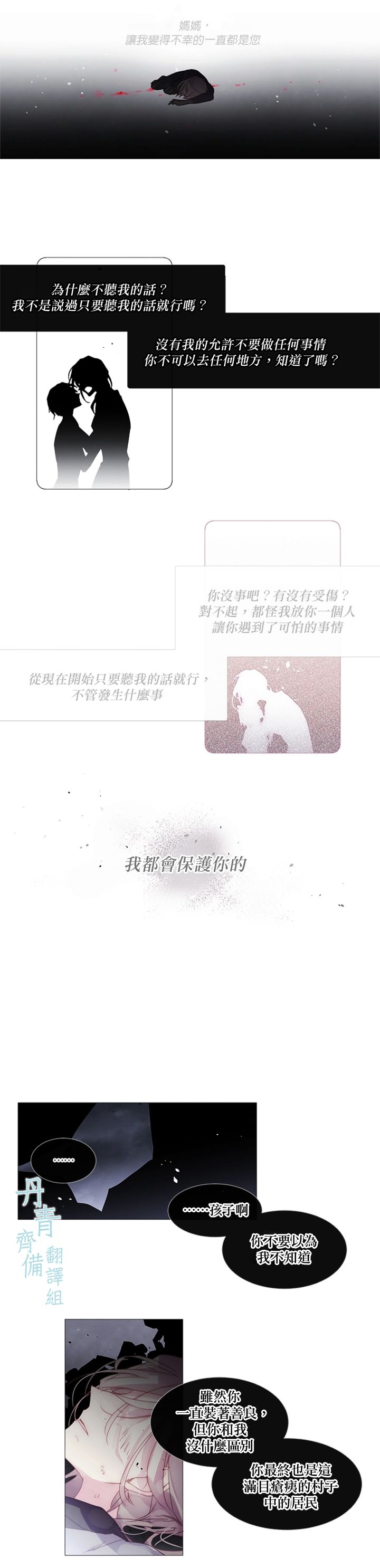第23话7