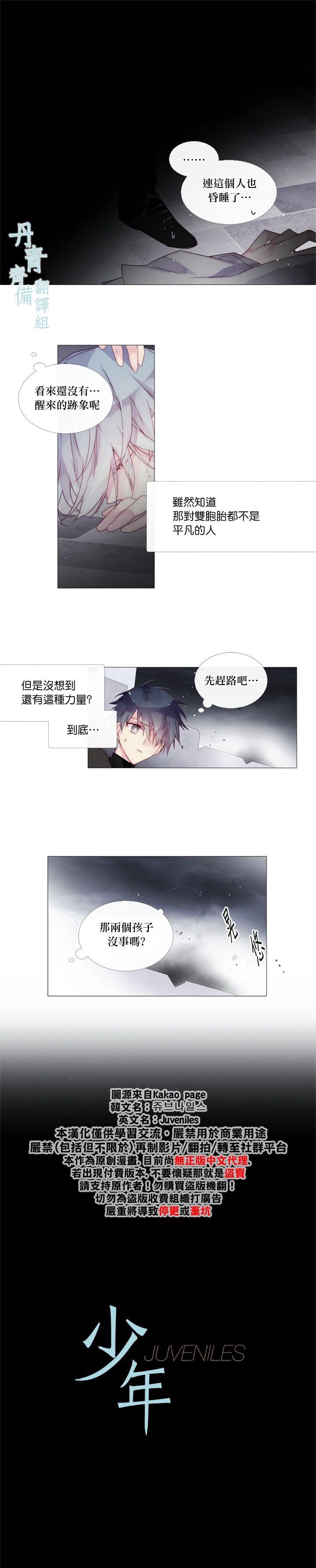 第24话0