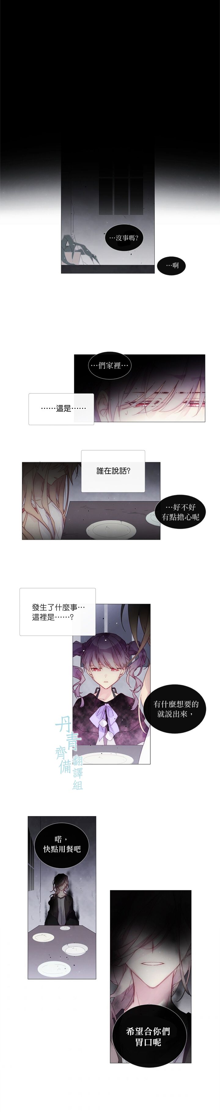第24话1