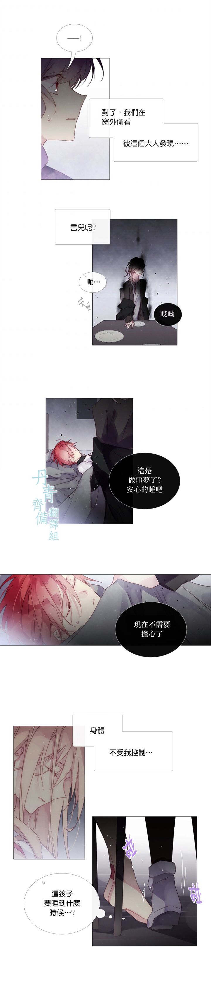第24话2