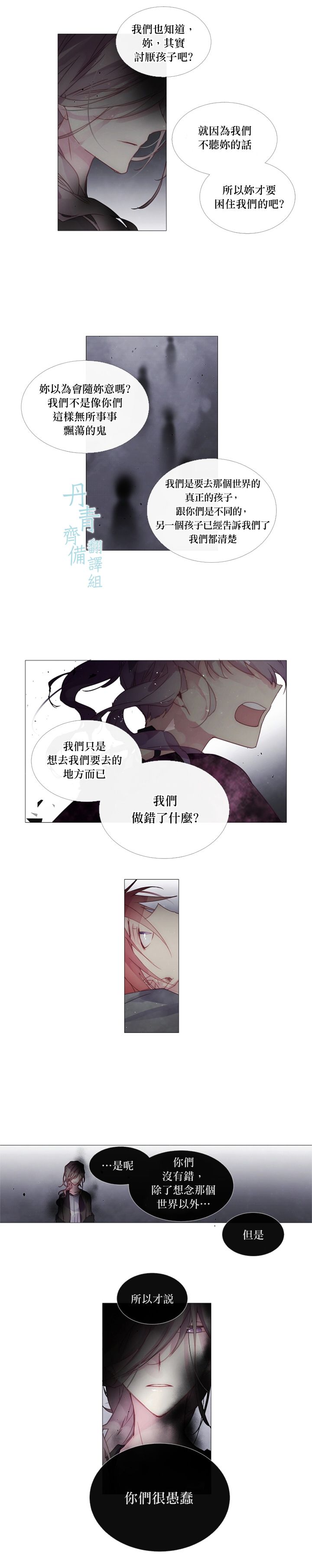 第24话5