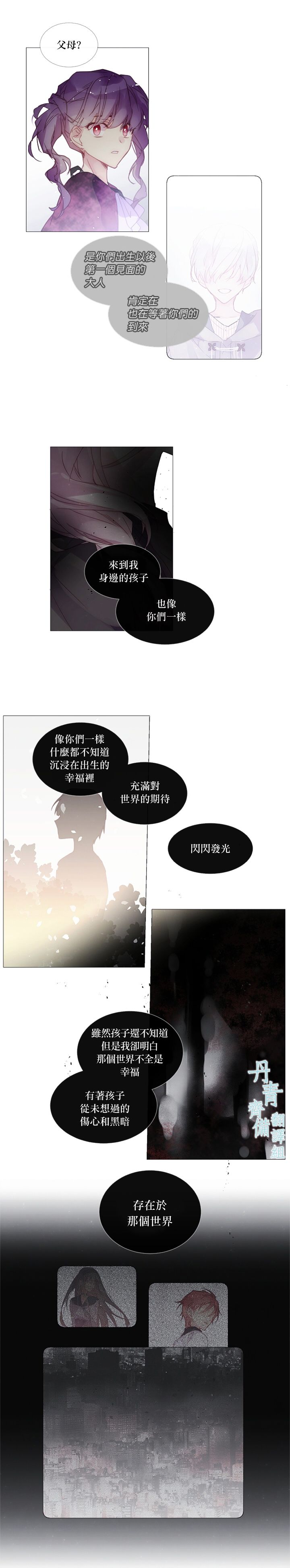 第24话8