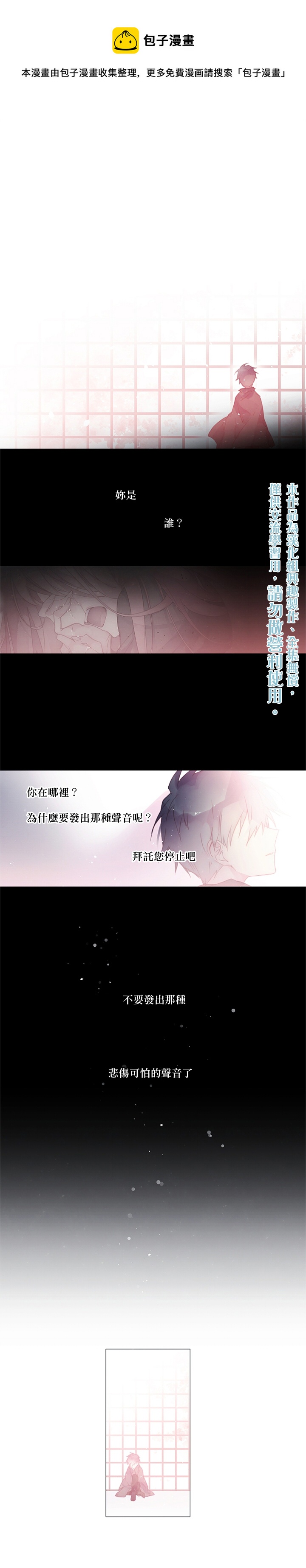 第28话0