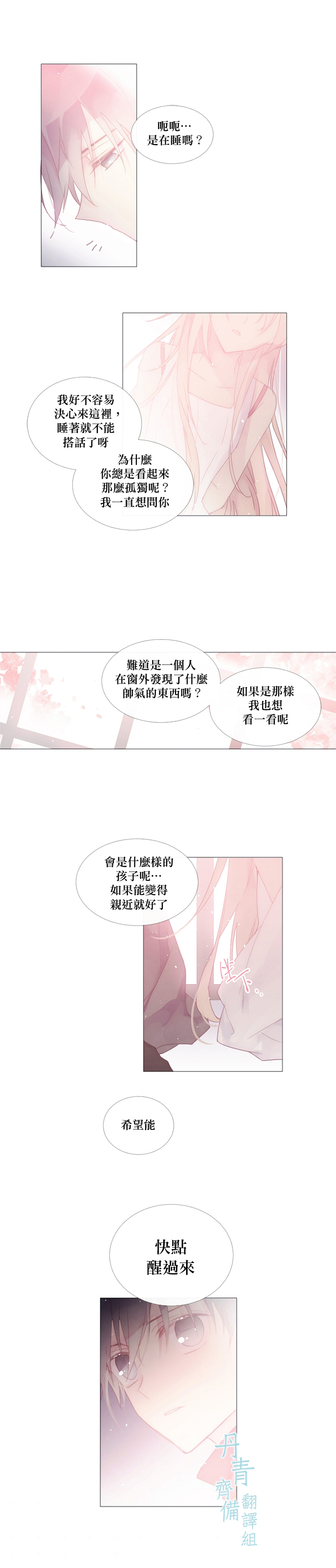第28话1
