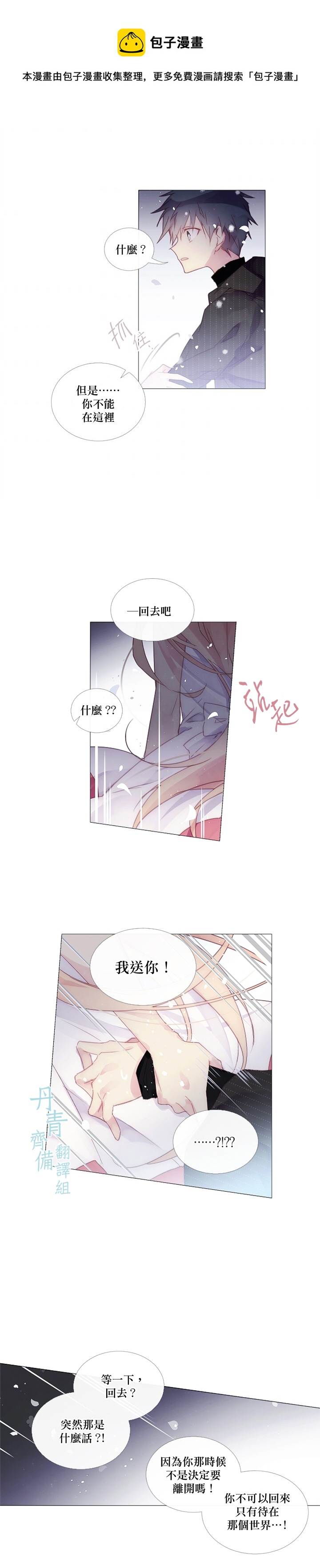 第28话12
