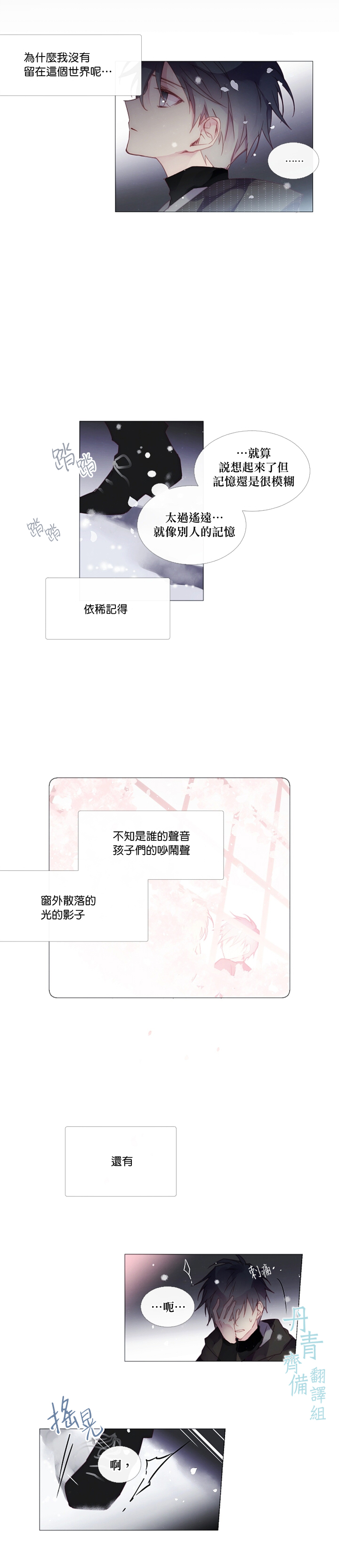 第28话6