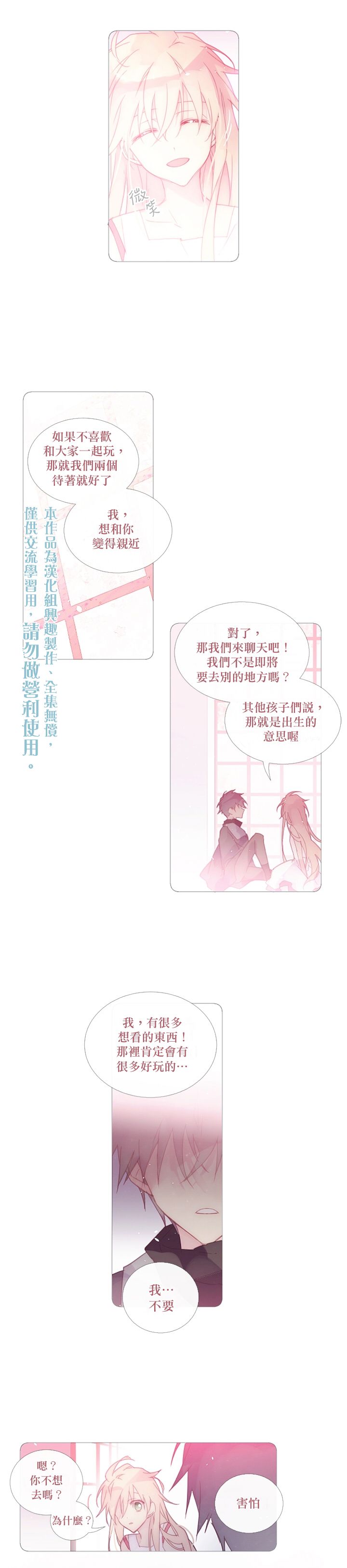 第29话9