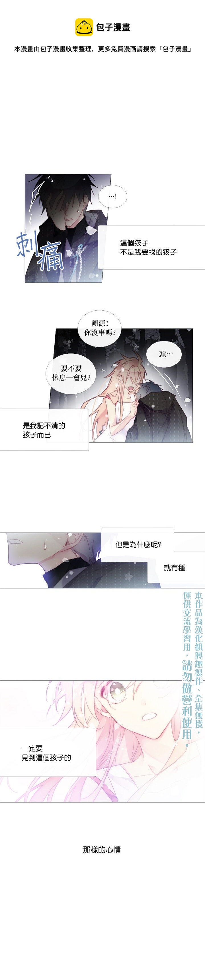 第30话0