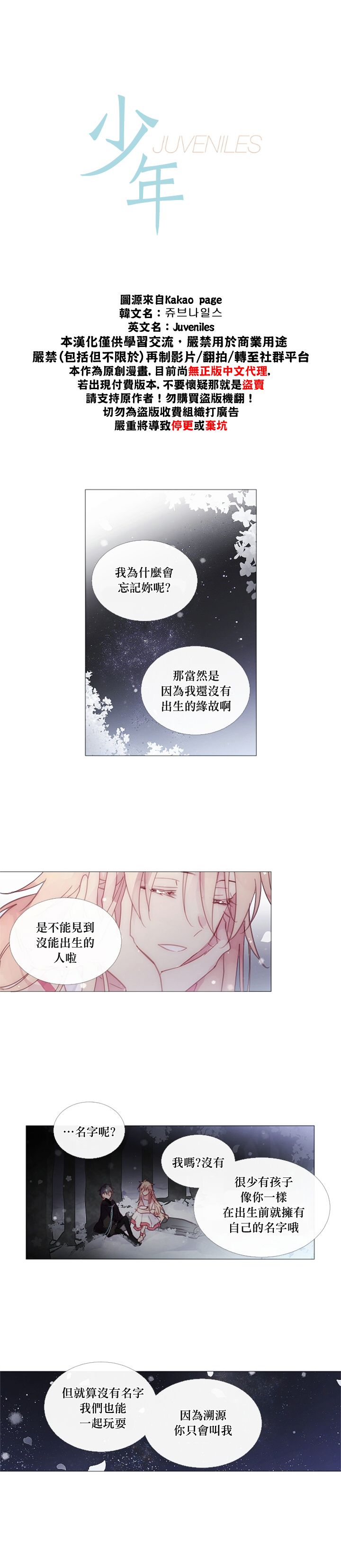 第30话1