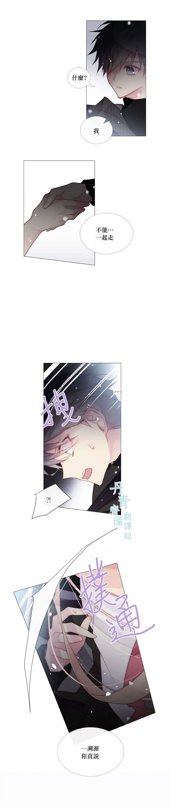 第30话11