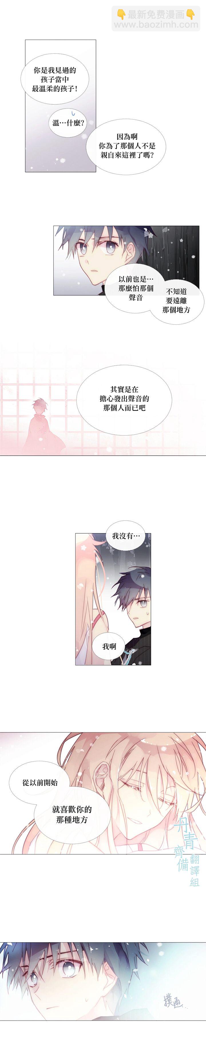 第30话6