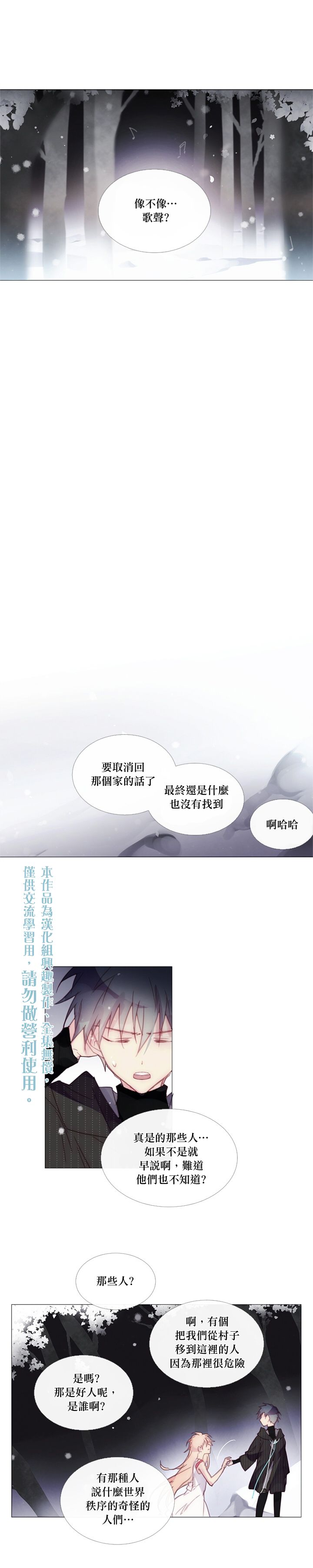 第30话9