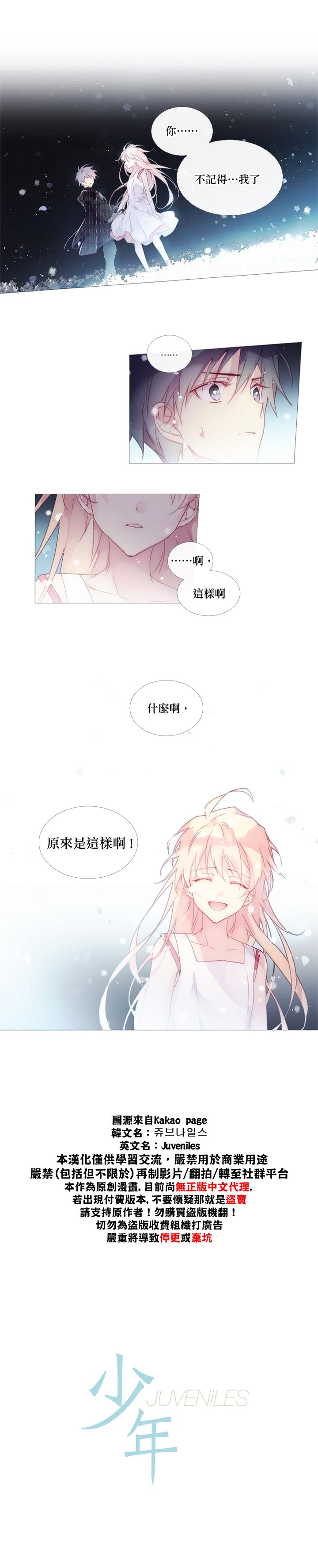 第26话0
