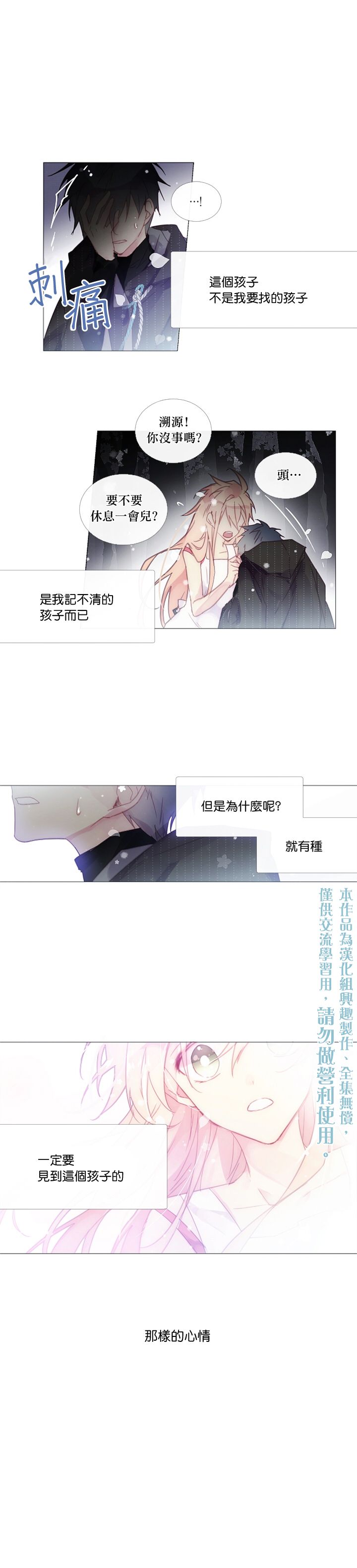 第27话0