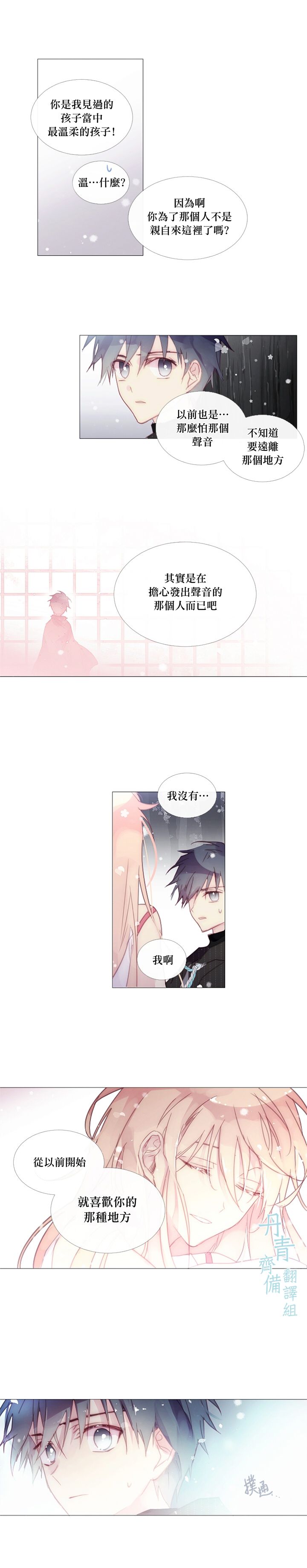第27话6