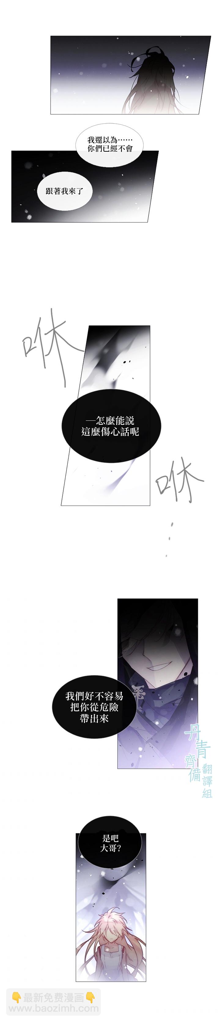 第31话12