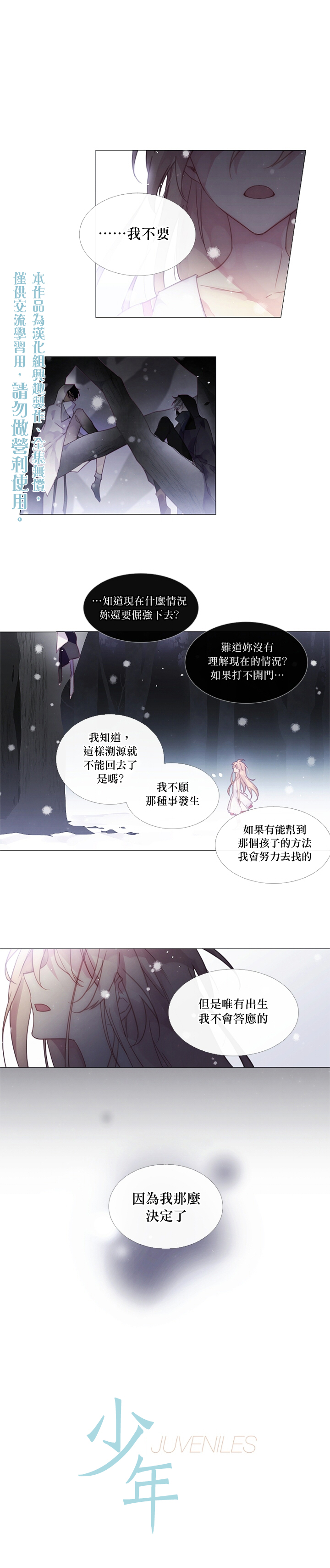 第33话0
