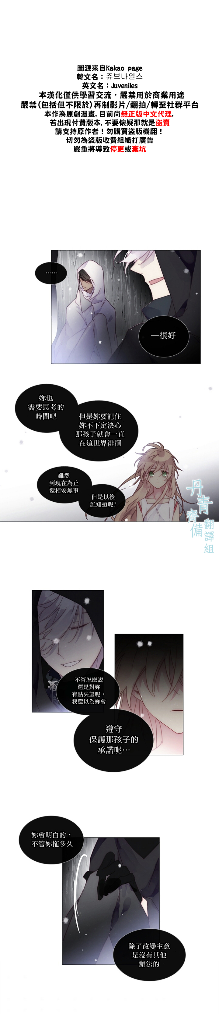 第33话1