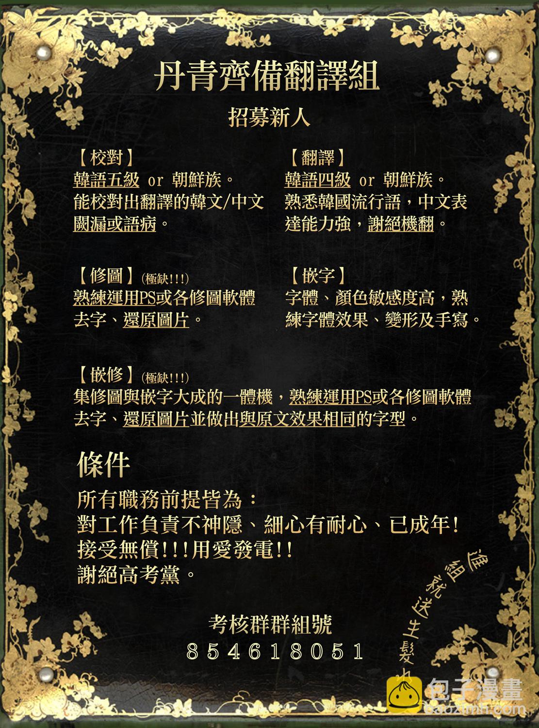 第33话15
