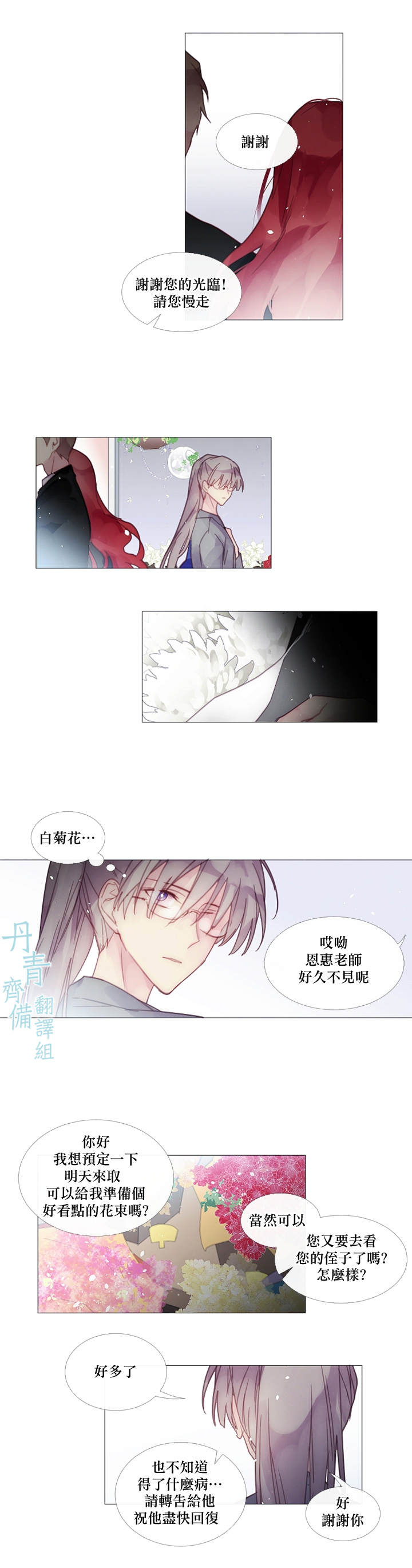 第35话1