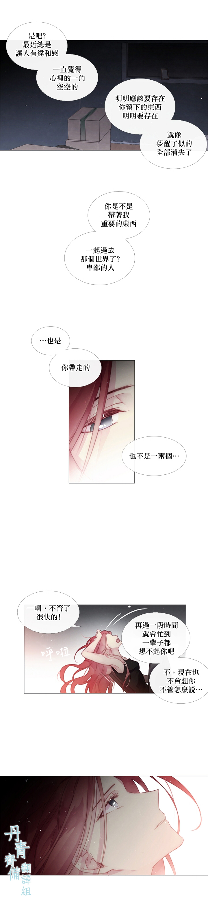 第35话10