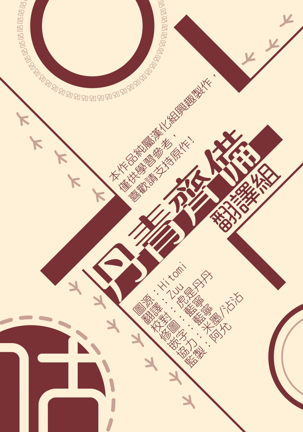 第35话13