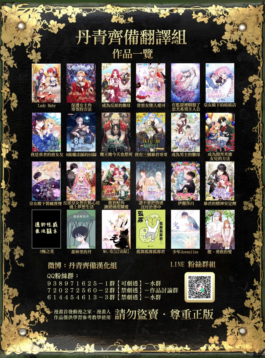 第35话16