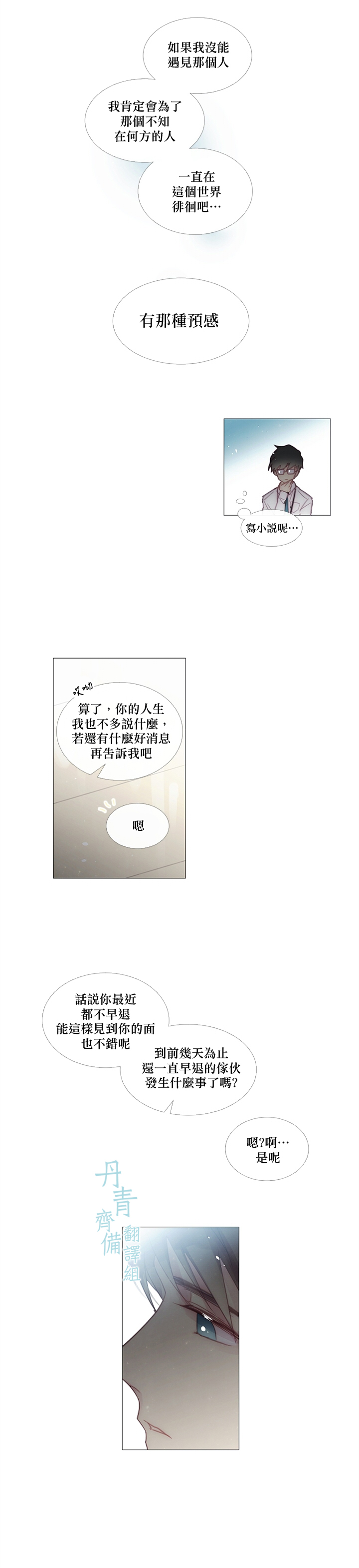 第35话5
