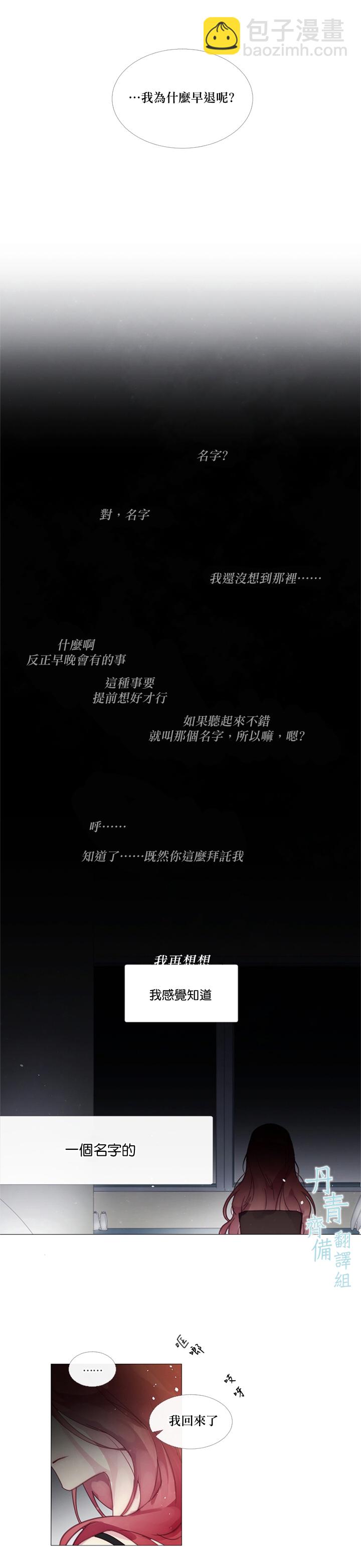 第35话6