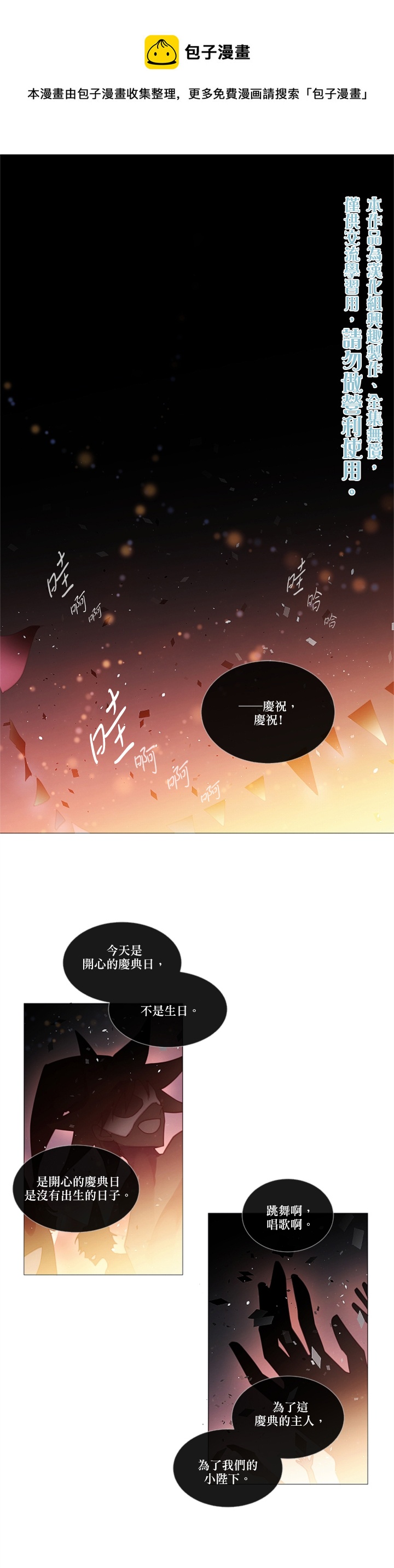 第36话0