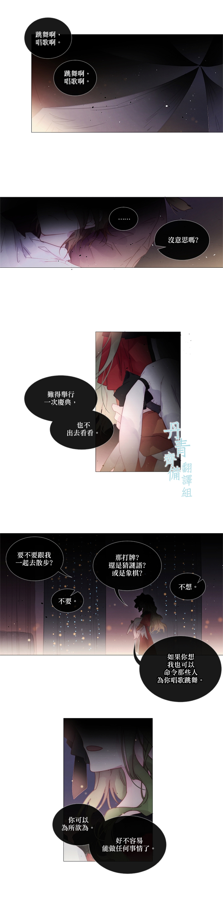 第36话1