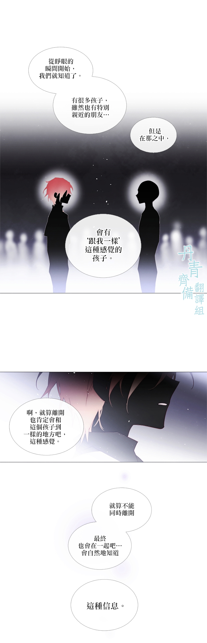 第36话12