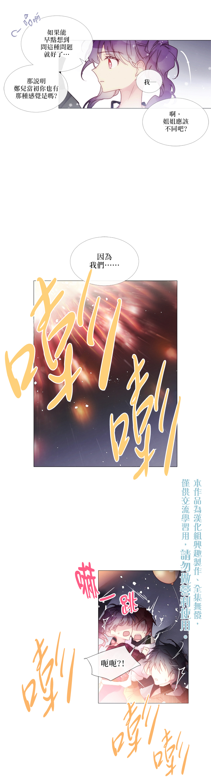 第36话14