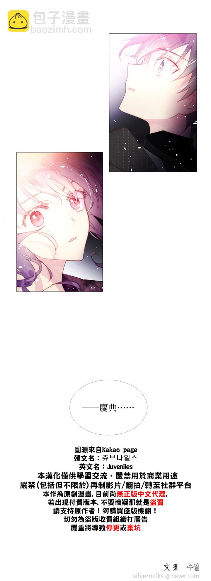 第36话16