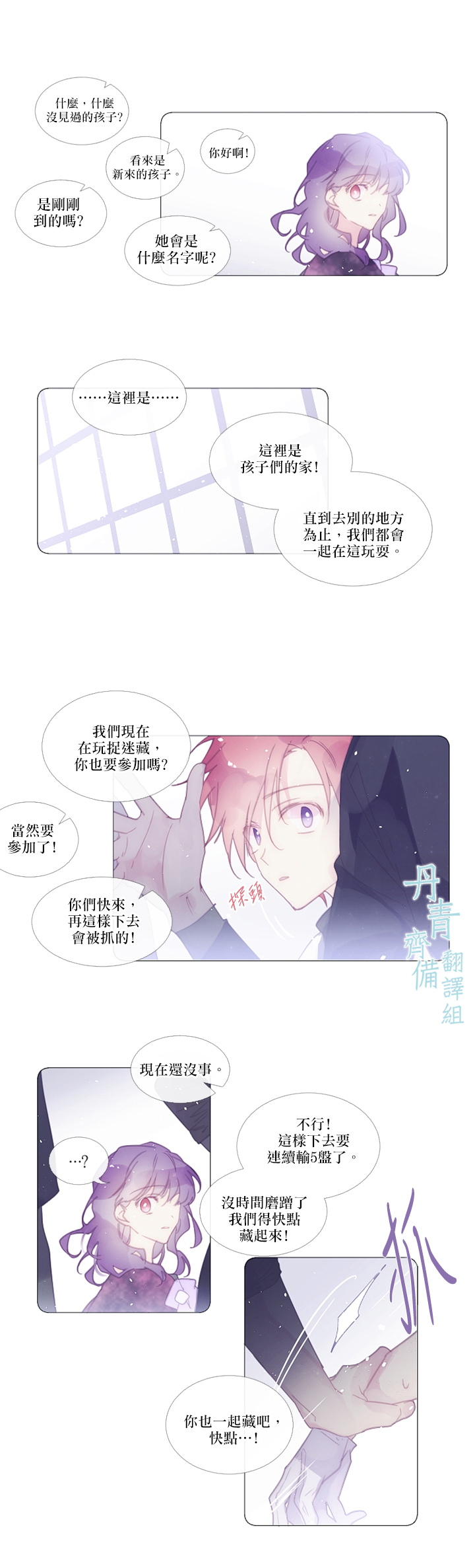 第36话5