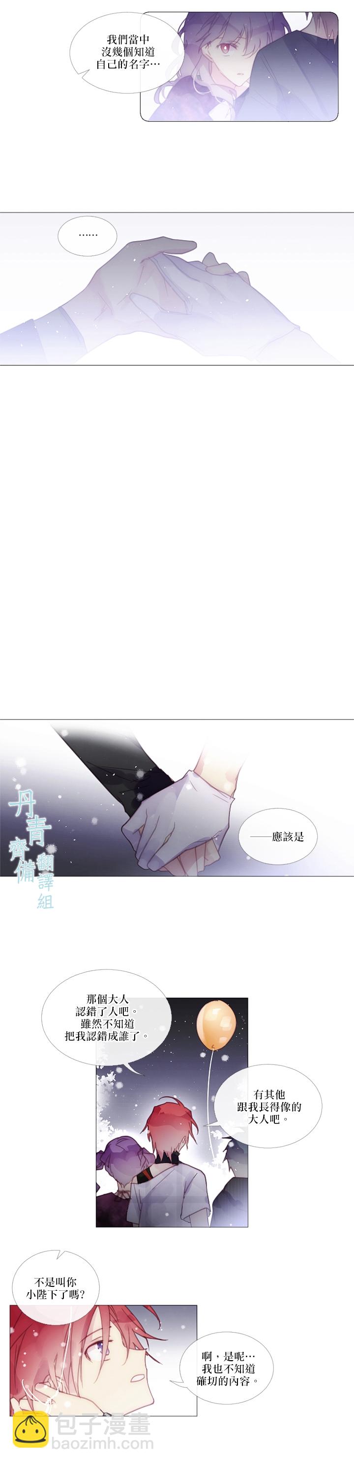 第36话7
