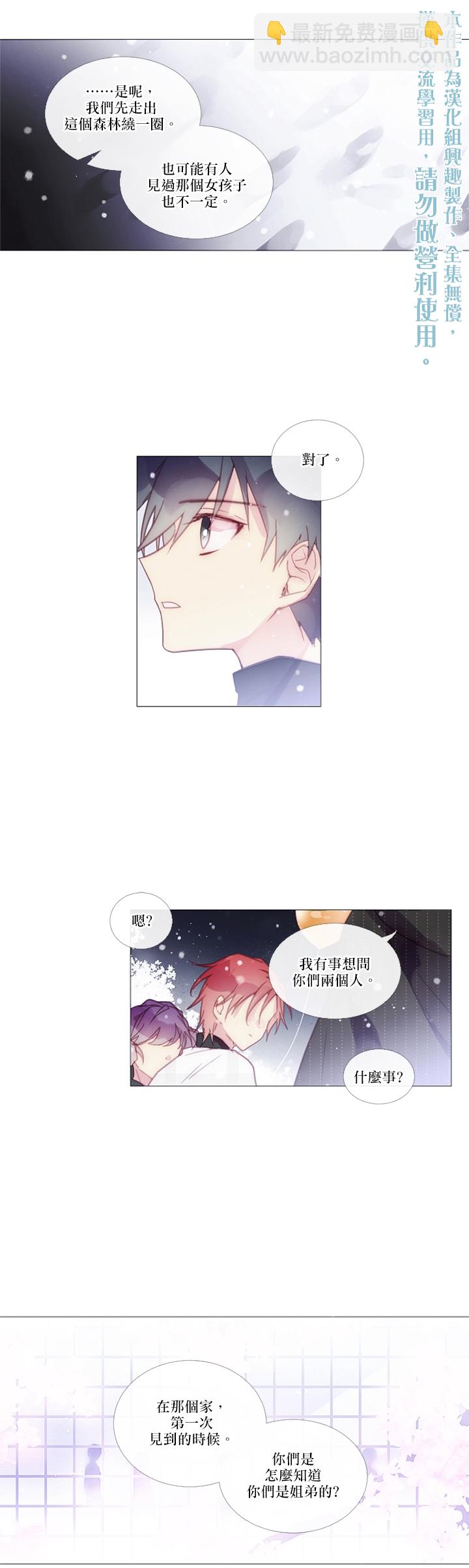 第36话9