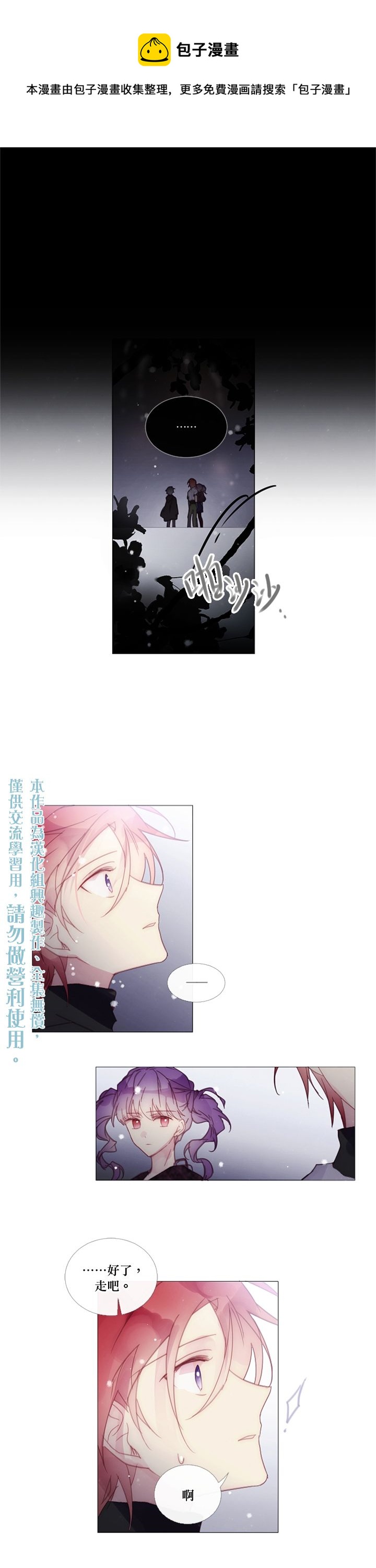 第37话0