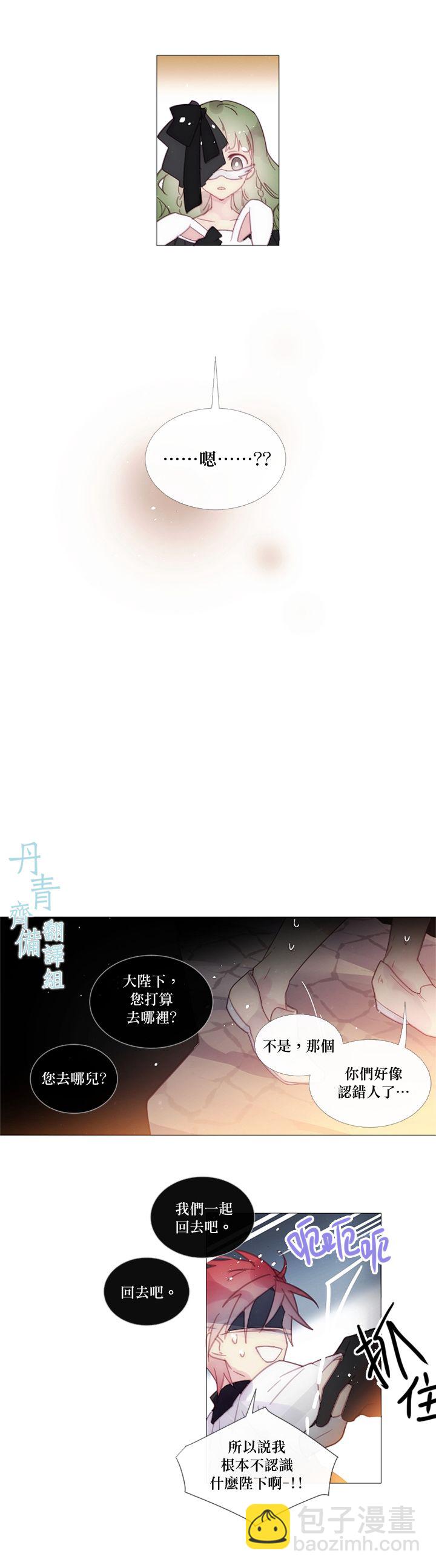 第37话11